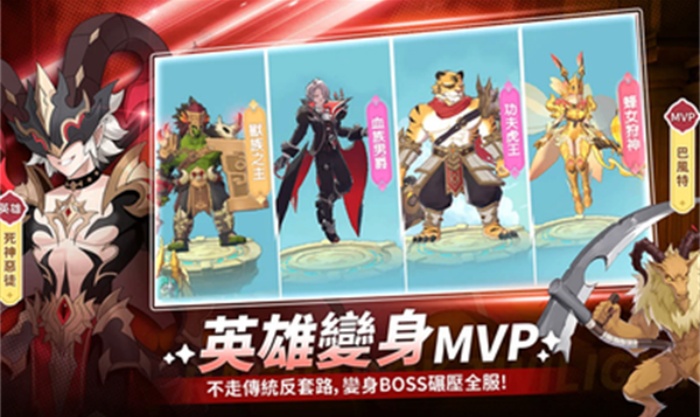 仙境传说曙光国际版(2)