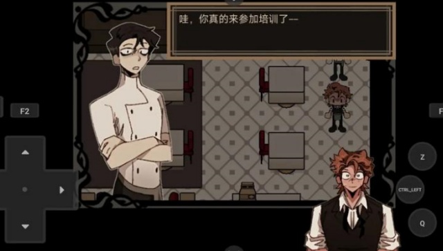死盘子图2