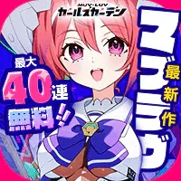 少女庭园游戏