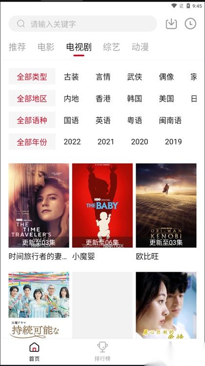 特狗影视正版(1)