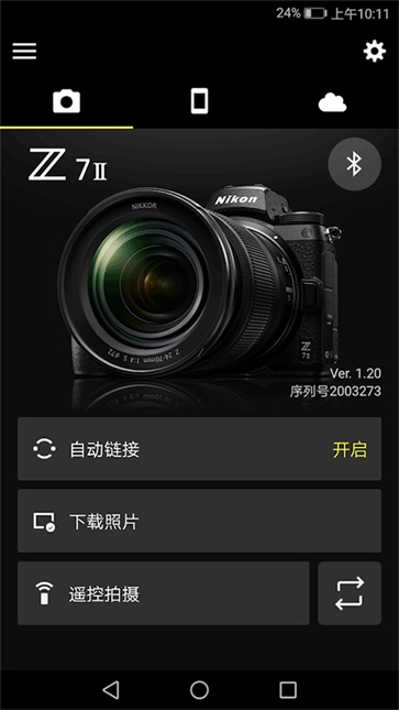 snapBridge(1)