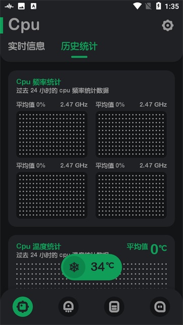 强力监测(1)