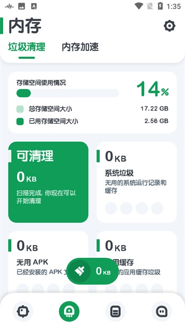 强力监测(3)