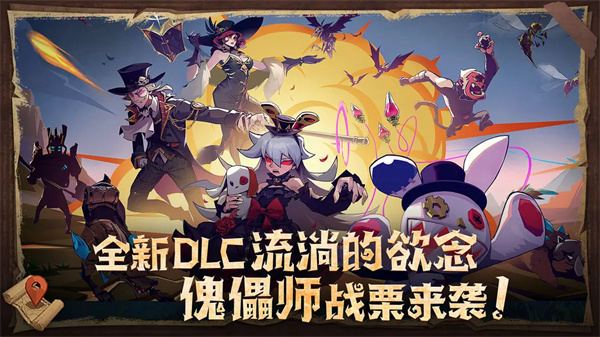 因狄斯的谎言(1)