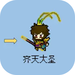 横版