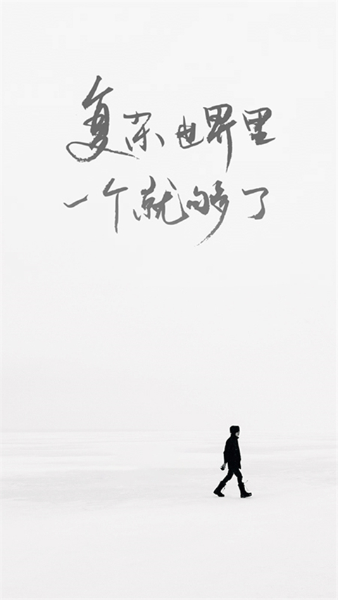 one一个致敬韩寒图1
