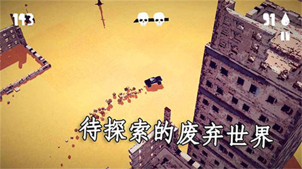 狂暴之路幸存者(2)