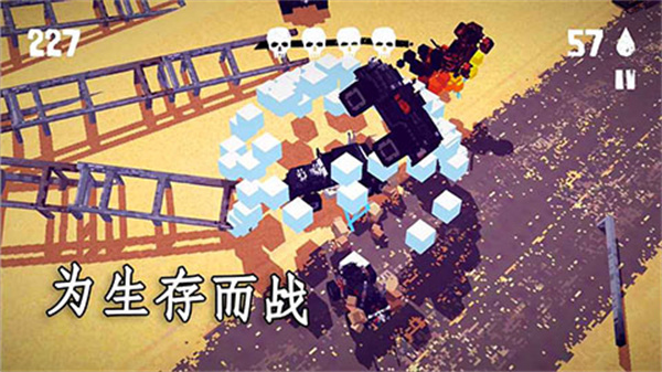 狂暴之路幸存者(3)