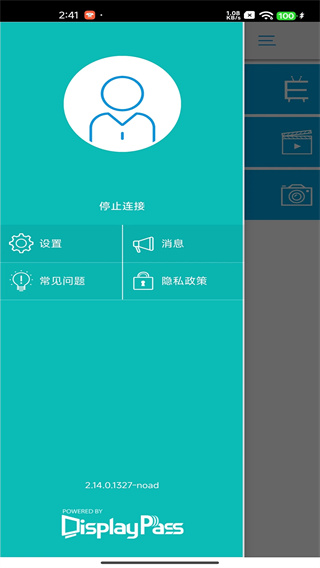 ezcast图1