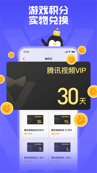 鹅盒图5