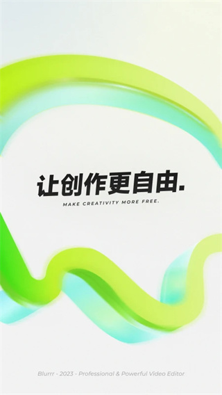 blurrr图1