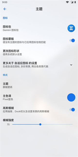 lawnchair图1