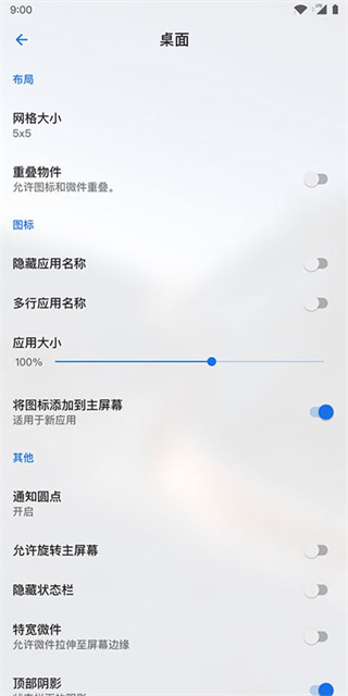 lawnchair图3