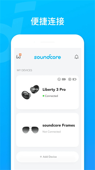 soundcore图3