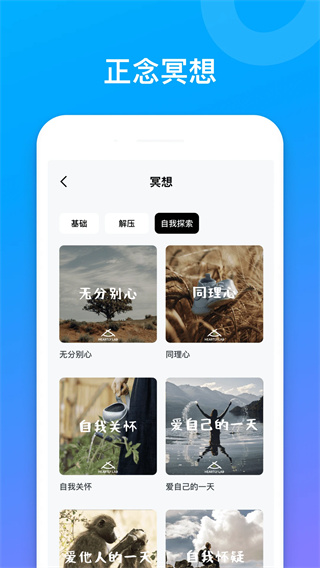 soundcore图5