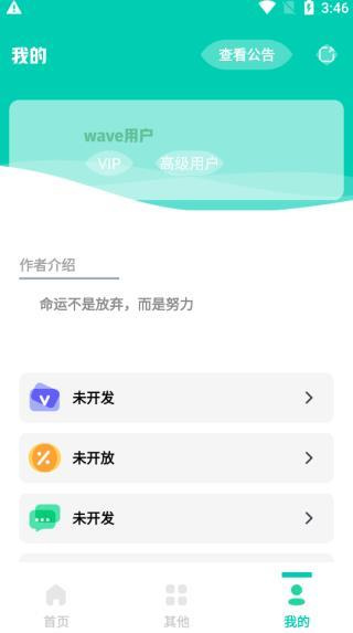 帧率显示器(2)