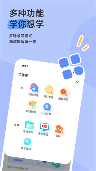 语法分析助手(4)