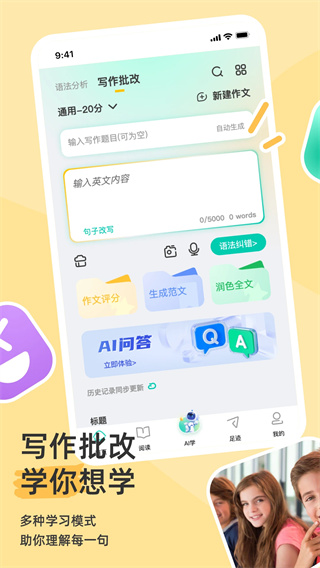 语法分析助手(2)