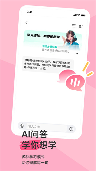 语法分析助手(3)
