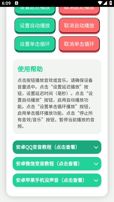 头牛语音盒(2)