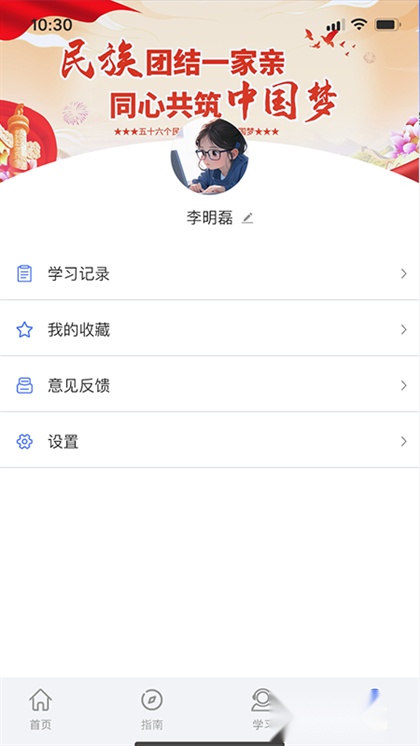 石榴花图2
