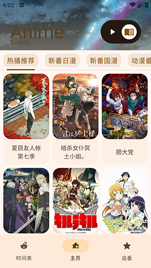Animius直装版图3
