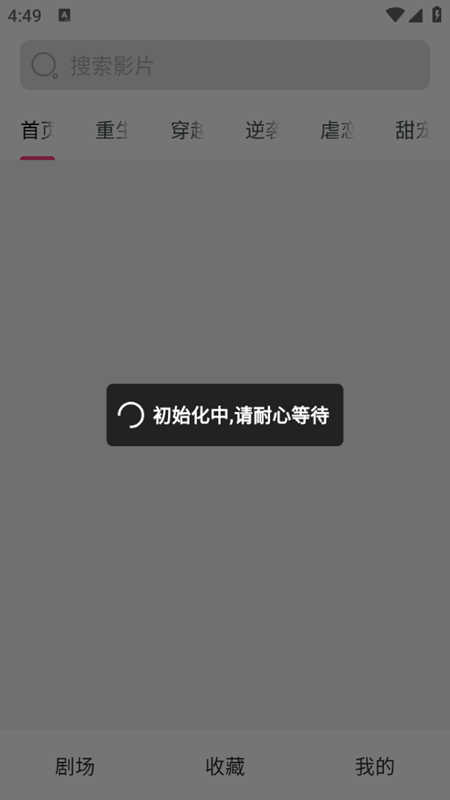 千豆短剧原版