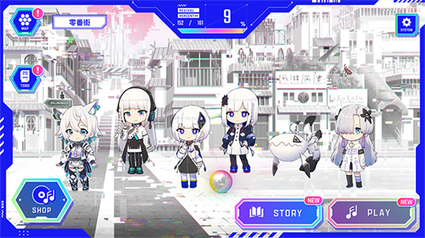 神椿市协奏中-图3