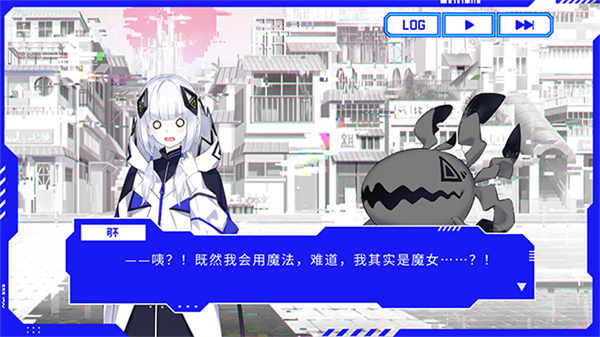神椿市协奏中-图5