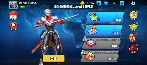 终极格斗(1)