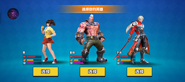 终极格斗(2)