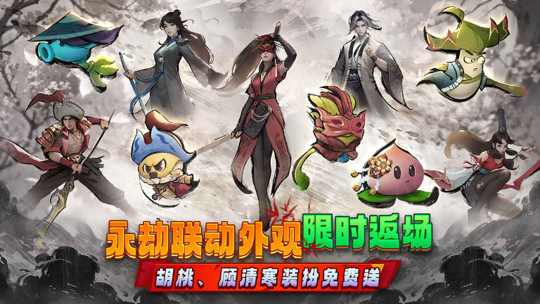 植物大战僵尸2正版