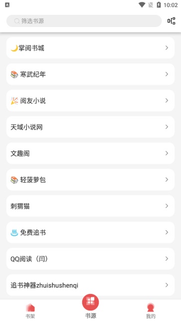 黑猫小说图3