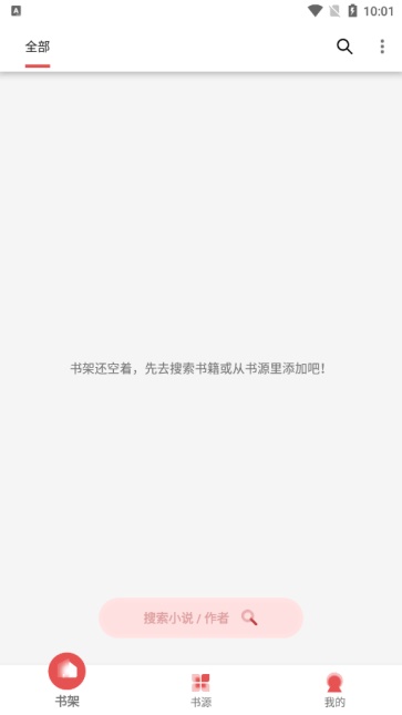 黑猫小说图2