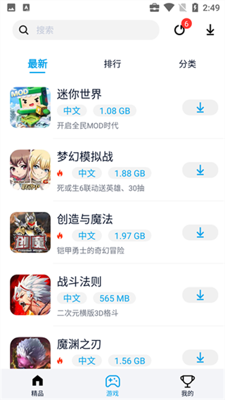 淘气侠