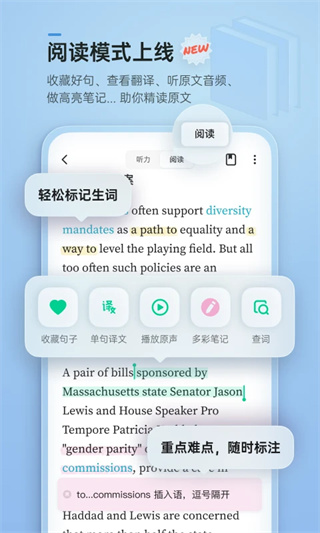 轻听英语图4