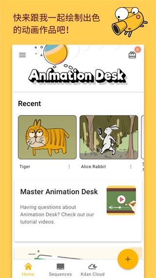 animation(1)