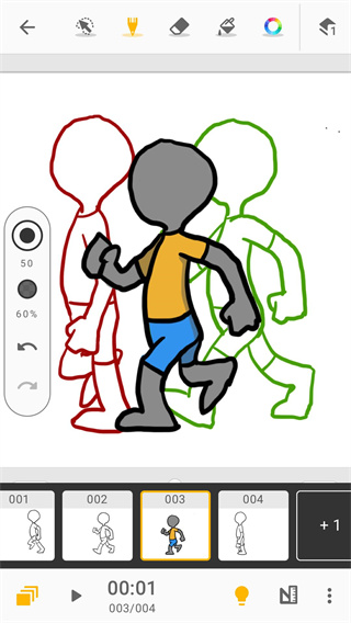 animation(4)