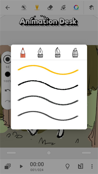 animation(3)
