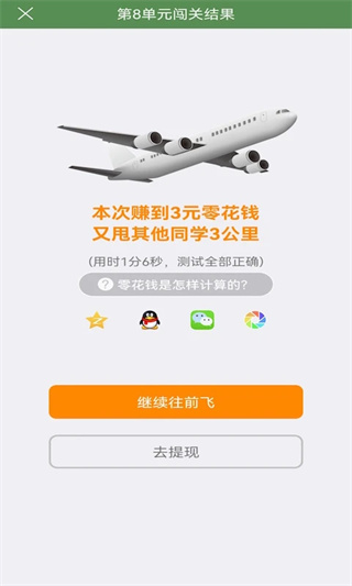 芝麻单词图1