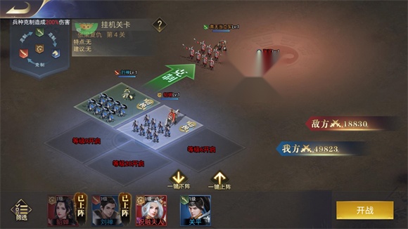 诸世王者免费原版图2