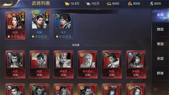 诸世王者免费原版图3