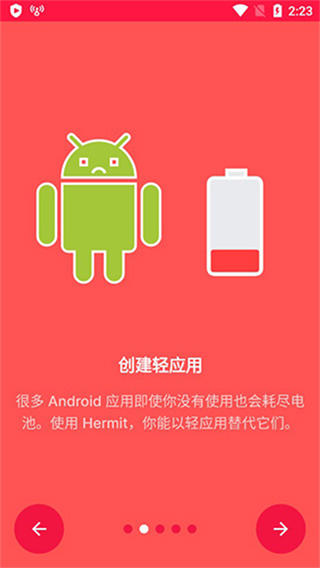 hermit最新免费版(2)