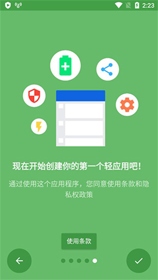 hermit最新免费版(4)