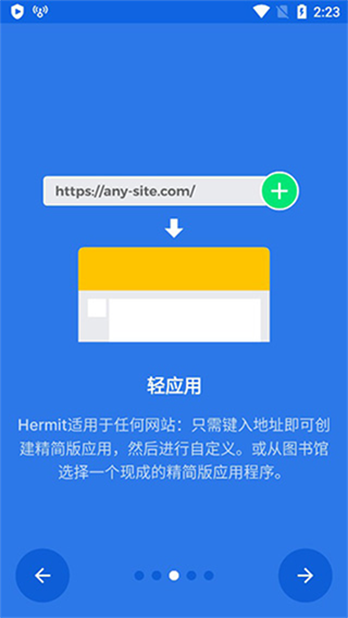 hermit最新免费版(3)