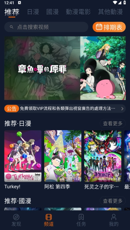 囧次元纯净版(2)