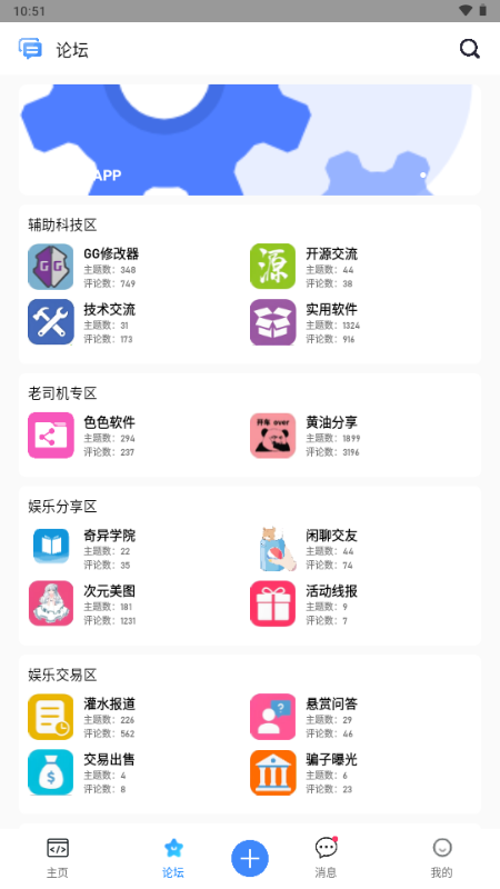 奇异社区安装图2
