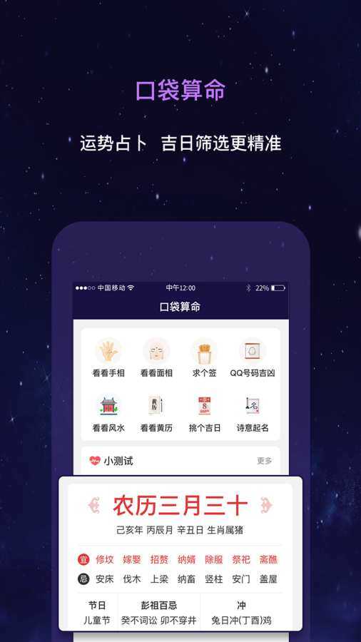 鲨鱼影视2025最新版图3
