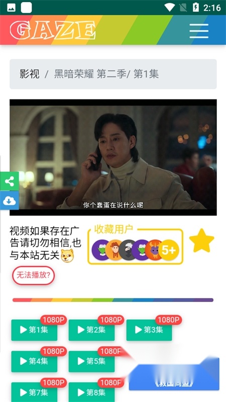 老牛影视(3)