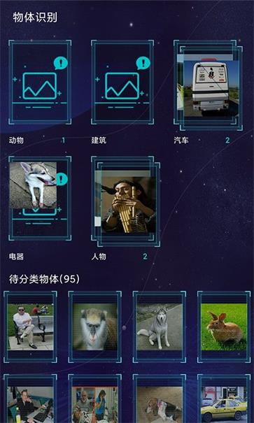 鲁大师ai评测(1)